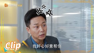 刘奕君竟是忽悠学大师级人物？！他的八百个心眼子都使哪儿去了？《张卫国的夏天 Guo's Summer》【芒果TV季风频道】