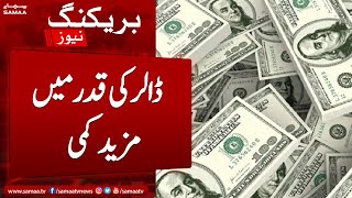 Dollar Rate Decreased | PKR vs Dollar | Samaa News