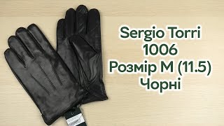 Розпаковка Sergio Torri 1006 M 11.5 Чорні