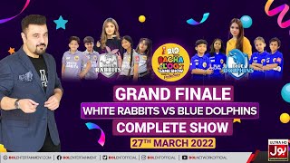 Bacha Log Game Show Presented By Rio | Ahmad Ali Butt | Grand Finale | Game Show | 27th March 2022