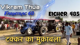 Vikram Thua Farmtrac 60 vs. Eicher 485, Budina tochan tournament, Muzaffarnagar