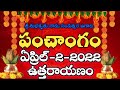 Daily Panchangam 2 April 2022 ||Panchangam today || 2 April 2022 Telugu Calendar Panchangam Today