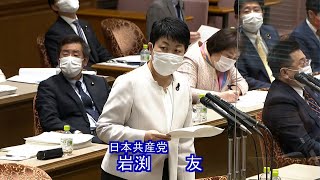 ＮＥＸＩ社長の責任重大　貿易保険法違反を追及　2021.4.7