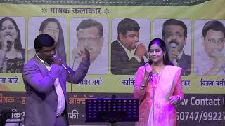 Tere Chehre se duet song with Mrs Leena mam