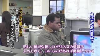 全編）2014年3月24日号 武雄市役所「市役所だより」