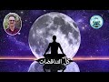 من هم عمال النور؟ تنشيط النور بعد كسوف الشمس 2024