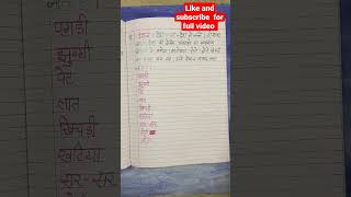 तत्सम,तदभव,देशज, विदेशी शब्दTadbhav, deshaj,Videshaj shabd for classes 6-12 TET,UPTET,HTET #youtube