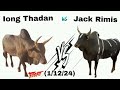 Iong Thadan 🆚 Jack Rimis (1/12/24) Ha UMTHLI STADIUM