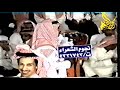 رباعيه بن رحمه تركي 2000 بخيت السناني فهد العازمي الدمام 1426 6 8