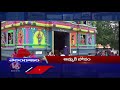 headlines rims corona ward situation mahabubabad bonalu festival v6 news