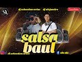 SALSA BAUL DJ SEBASTIÁN ARIAS DJ ALEJANDRO (LO MEJOR) 🔥🔥