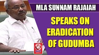 Bhadrachalam MLA Sunnam Rajaiah Speaks On Eradication of Gudumba | Telangana Assembly | V6 News