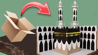 Cardboard Kaaba sharif🕋 || How to make Kaaba sharif by Cardboard❤ || Model View #kaaba #artcraft