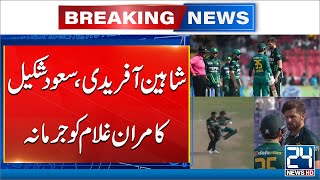 Pakistan Trio Fined For ICC Code of Conduct Breach During Tri-Nation Series Match - 24 News HD