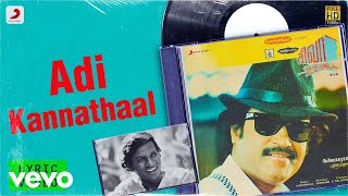 Siva - Adi Kannathaal Lyric | Rajinikanth, Shobana | Ilaiyaraaja