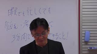 美容室集客・売上アップ方程式：暇でも忙しくても３分で改善できる方法1