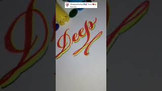 #Deep #calligraphy #writing names #beautiful writing #cursive writing #relaxing #Sreekanth art.