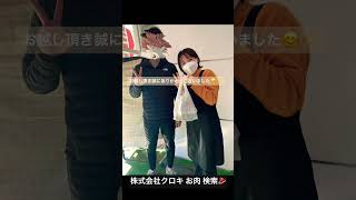 みやま市 肉屋 1人焼肉 国産牛ホルモン