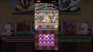 【パズドラ】11月のチャレダン10