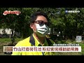 竹山打造荷花池 盼迎紫斑蝶翩翩飛舞｜華視台語新聞 2022.07.14