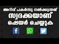 പ്രയാസങ്ങളും ബുദ്ധിമുട്ടുകളും തടയും നിസ്കാരത്തിന് ശേഷം ഈ ദുആ ചെയ്യുന്നവർക്ക്