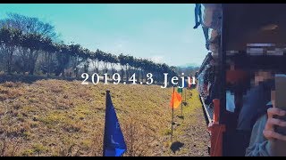 2019. jeju 수학여행 시네마틱 여행영상