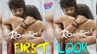 Romantic Movie Official FirstLook | Akash Puri | Kethika Sharma | Puri Jagannadh | YOYO Cine Talkies