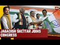 Jagadish Shettar Quits BJP, Joins Congress Ahead Of Karnataka Elections | Watch This Report