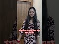 मोनालिसा का डांस कैसे लगा आप सभी को shortvideo ytshorts monalisa sumansahu trendingvideo short