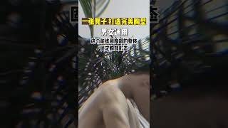 406 用一张凳子练出完美胸型 消除胸部副乳改善下垂 男女通用简单有效 #居家燃脂 #瘦身 #胸部训练