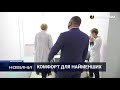 Малими кроками до великих цілей як працює нова поліклініка в облдитлікарні 13.10.2021