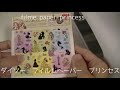 【uvレジン】波模様のマーメイドチャーム作ってみたuv resin wave pattern