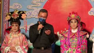 陳麗香歌仔戲團 公演《薄倖錦衣郎》影片 謝幕 國曆 112/5/14