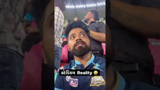 Stadium Reality | IPL Final | #shorts | Amdavadi Man | #amdavadiman #kushalmistry