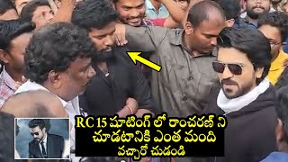Mega Power Star Ram Charan Tej Mass Fans Craze | RC 15 | Telugu Varthalu
