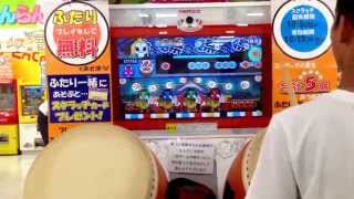 太鼓の達人 恋文2000 鬼 フルコンボ player こ〜せ〜