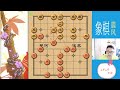 象棋晨风 先手 顺炮 红五八炮飞炮过河 坐大堂