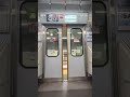 東急5050系ドア閉　in東新宿