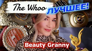 Самое роскошное от The History Of Whoo: Новинки и легендарные средства! | Beauty Granny