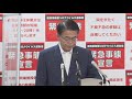 「コロナ患者の受け入れ促進」を通知　緊急事態宣言で大村知事が会見（2021年8月25日）