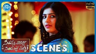 SVSC Movie Scenes | Samantha Calls Mahesh Babu as Chinnoda | Venkatesh | Anjali