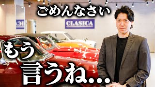 【EVいい加減にしろ】日本は本当にこのままで良いのでしょうか