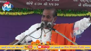 દિવ્ય પ્રવચન ભાગ - 24 | Radhekrishna Bapu | Surat l પ. પૂ. શ્રી રાધે કૃષ્ણ શાસ્ત્રી l