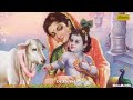 വീട്ടിൽ ശ്രീകൃഷ്ണപൂജ ചെയ്യുന്നതെങ്ങിനെ how to perform sreekrishna pooja at home ashtami rohini