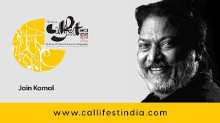 Jain Kamal l Callifest 2022 l Expert Speaker l Achyut Palav l Gopal Patel