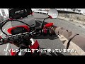 crf250l fmf powercore4saの走行中の排気音はこんな感じ