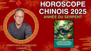 🤯LES MASQUES TOMBENT💡UN RENOUVEAU👀ON PEUT PLUS RIEN VOUS CACHER 🦋HOROSCOPE CHINOIS 2025