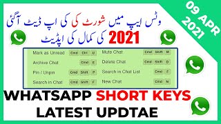 WhatsApp latest update Apr 2021