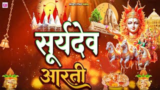 LIVE || रविवार भक्ति || सूर्यदेव जी के भजन || सूर्य देव अमृतवाणी || Surya Dev Amritwani