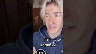 Pov: Я должен закупиться продуктами на 1₽ (2ч.)